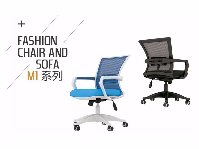 小蝌蚪视频国产椅M1_M2係列