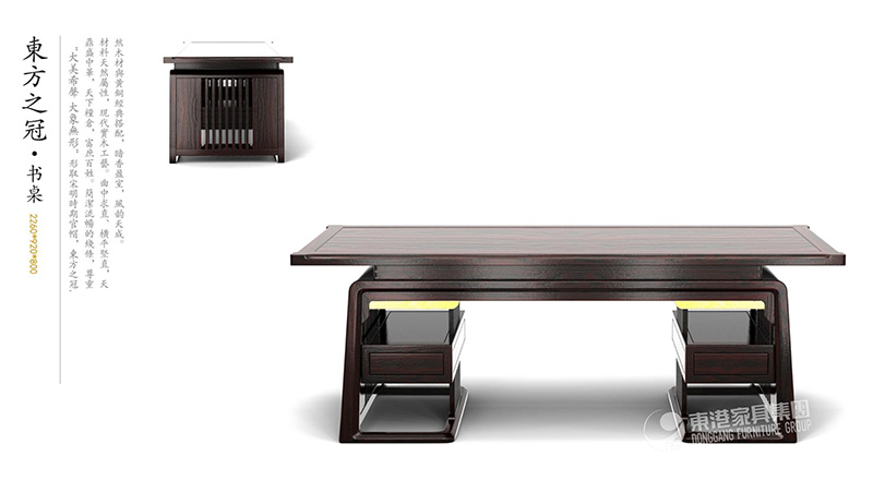 東方之冠小蝌蚪视频国产書桌