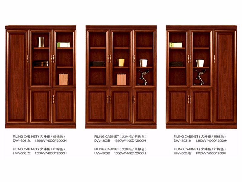 實木係列文件櫃DW-303