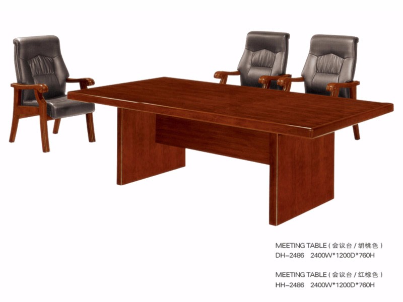 實木係列會議桌-DH-2486
