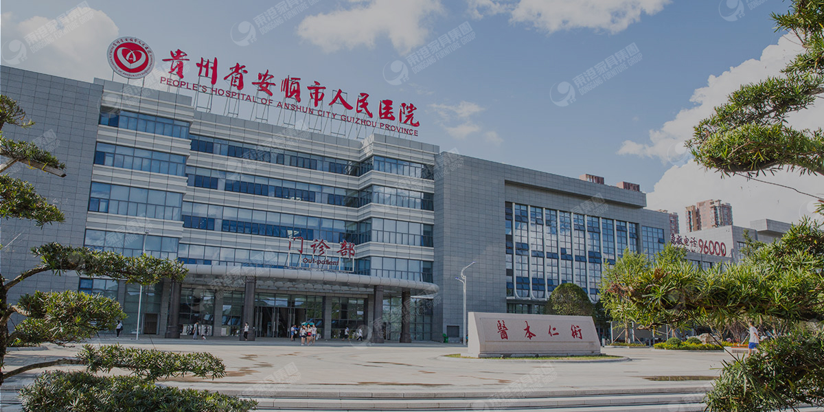 醫院正麵-(1) 副本