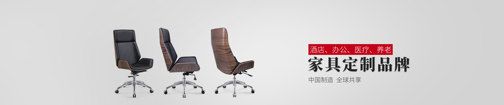 小蝌蚪视频污下载免费家具-中國小蝌蚪网站在线观看、小蝌蚪视频国产、醫療、養老家具定製国产小蝌蚪最新在线网址