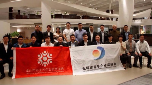“青年企業家協會”、“新生代企業家聯誼會”考察交流活動完美落幕！