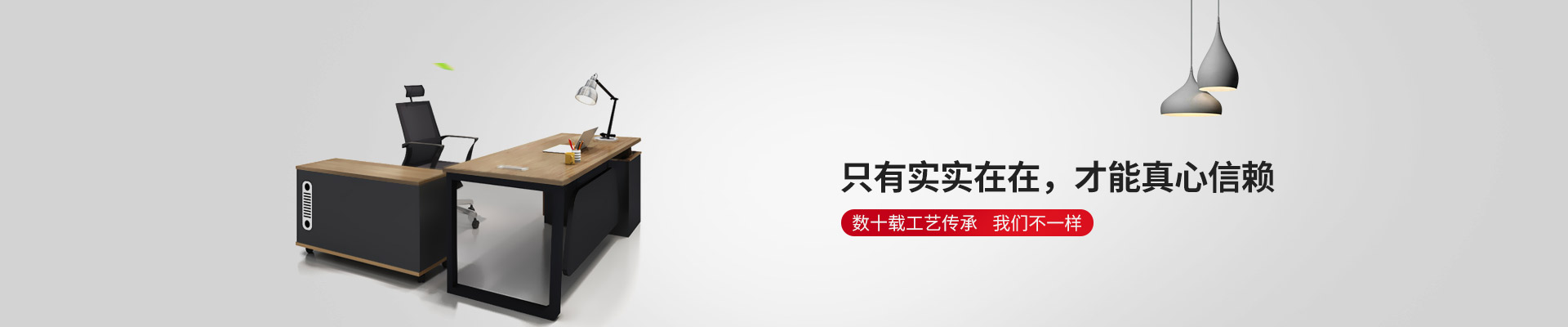 小蝌蚪视频污下载免费家具-隻有實實在在，才能真心信賴