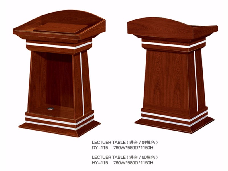 實木係列演講台