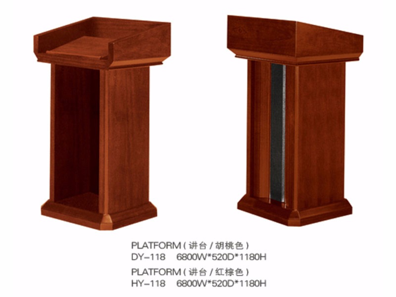 實木係列演講台