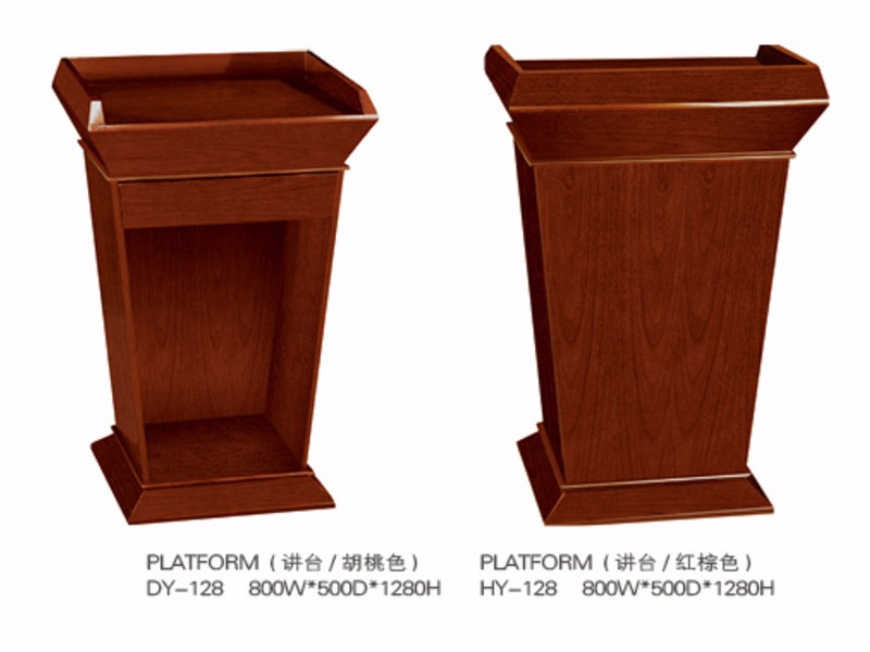 實木係列演講台