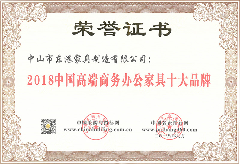 小蝌蚪视频污下载免费家具-2018中國高端商務小蝌蚪视频国产家具十大国产小蝌蚪最新在线网址